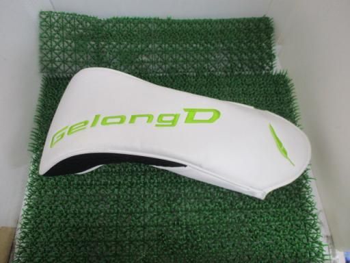 DX-001