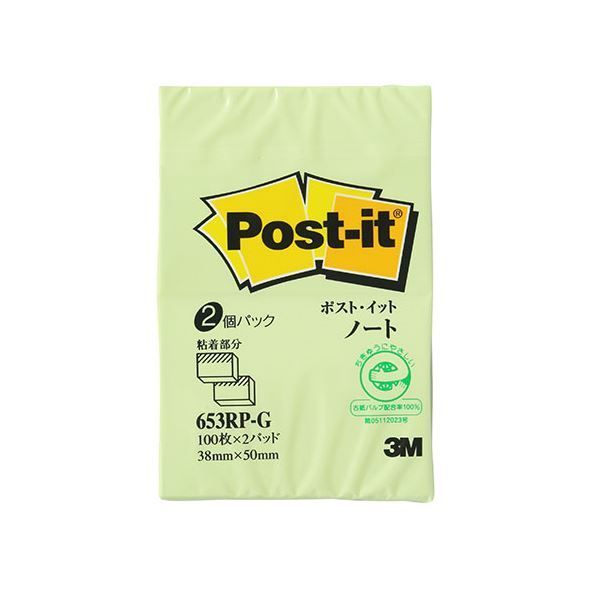 〔20個セット〕 3M Post-it ポストイット 強粘着 ふせん エレクトリックブルー 3M-500SS-BX20 20個セット〕 3M Post-it ポストイット 強粘着 ふせん エレクトリック
