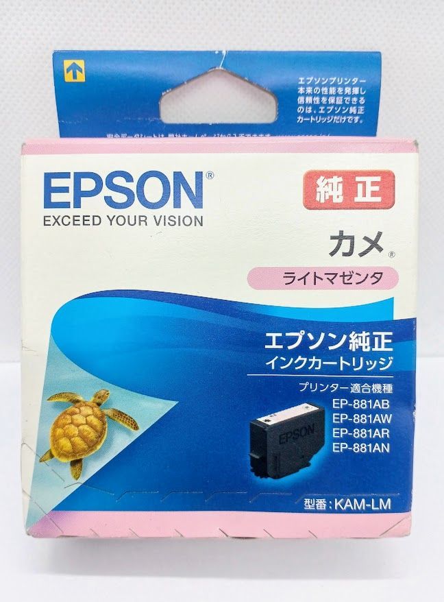 EPSON 純正 カメ KAM-LM ライトマゼンタ インクカートリッジ 1個