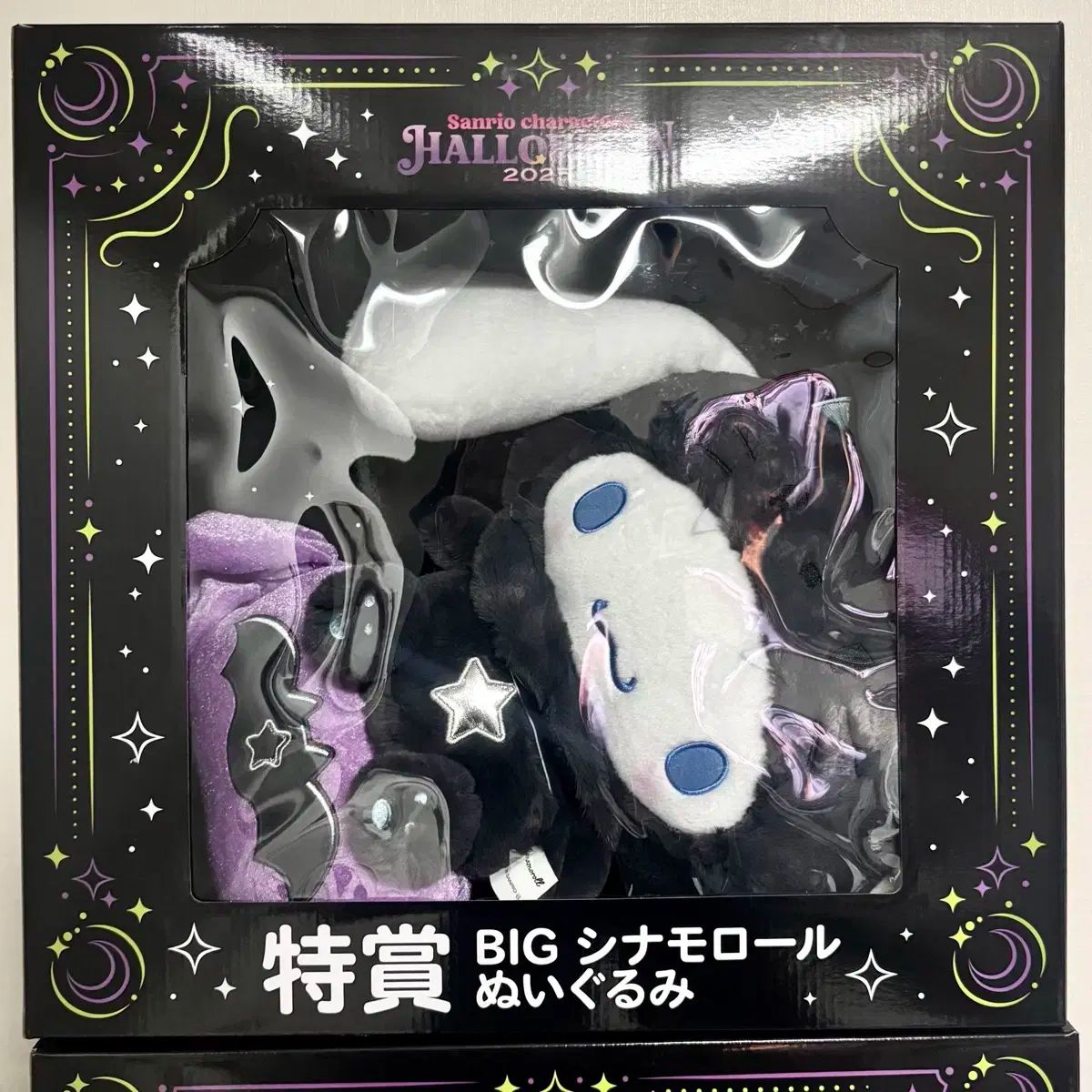 サンリオハロウィンくじ　2025 ラストワン サンリオくじ ハロウィン2025 ラストワン - メルカリ