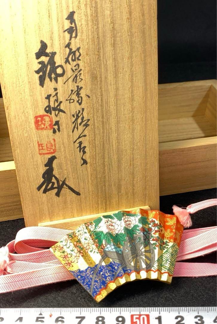 市川鉄琅 花車帯留 共箱 20g 8.2㎝ 東Y6-0402 2Fトニコ