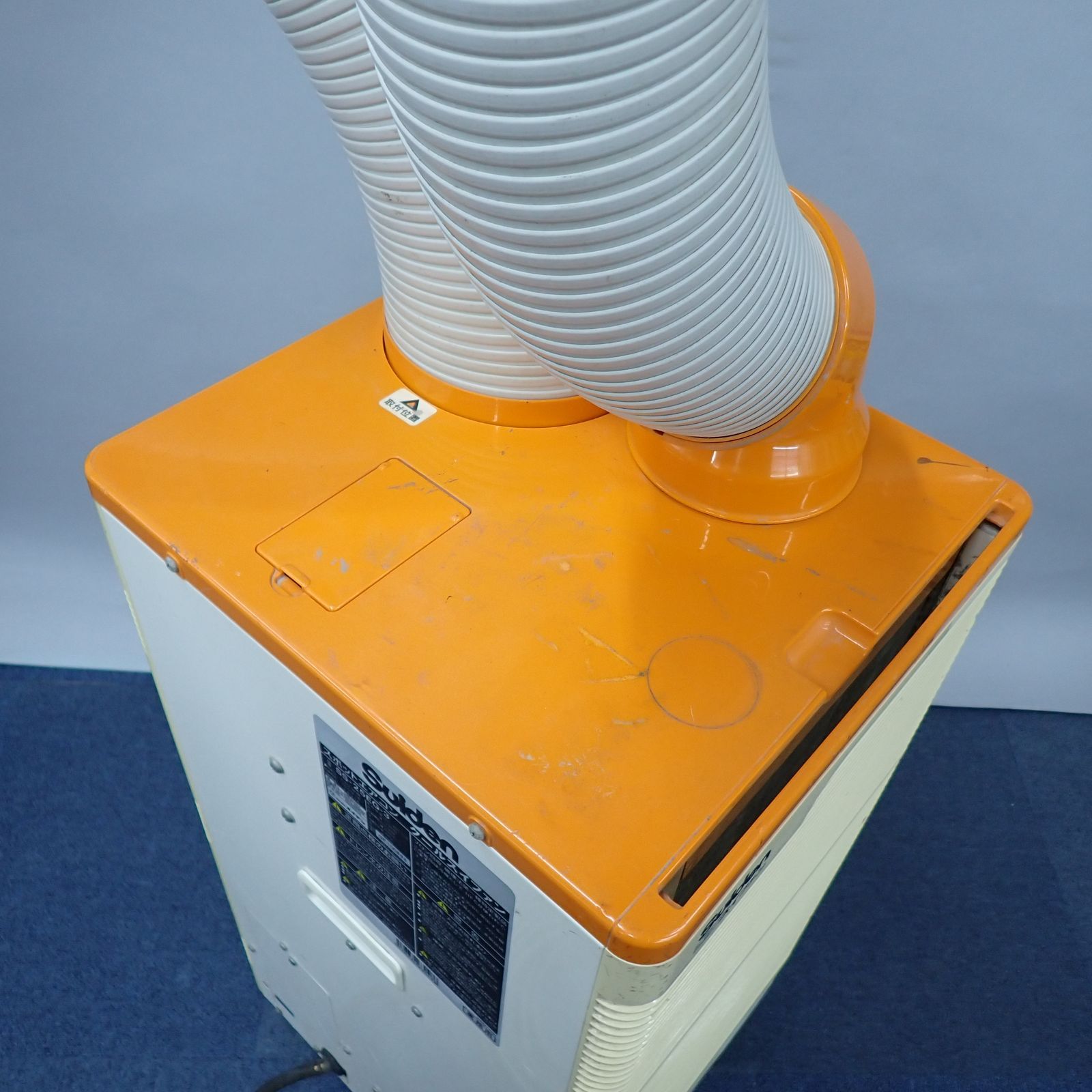 スイデン Suiden SS-25EG-1 スポットエアコン クールスイファン 業務用