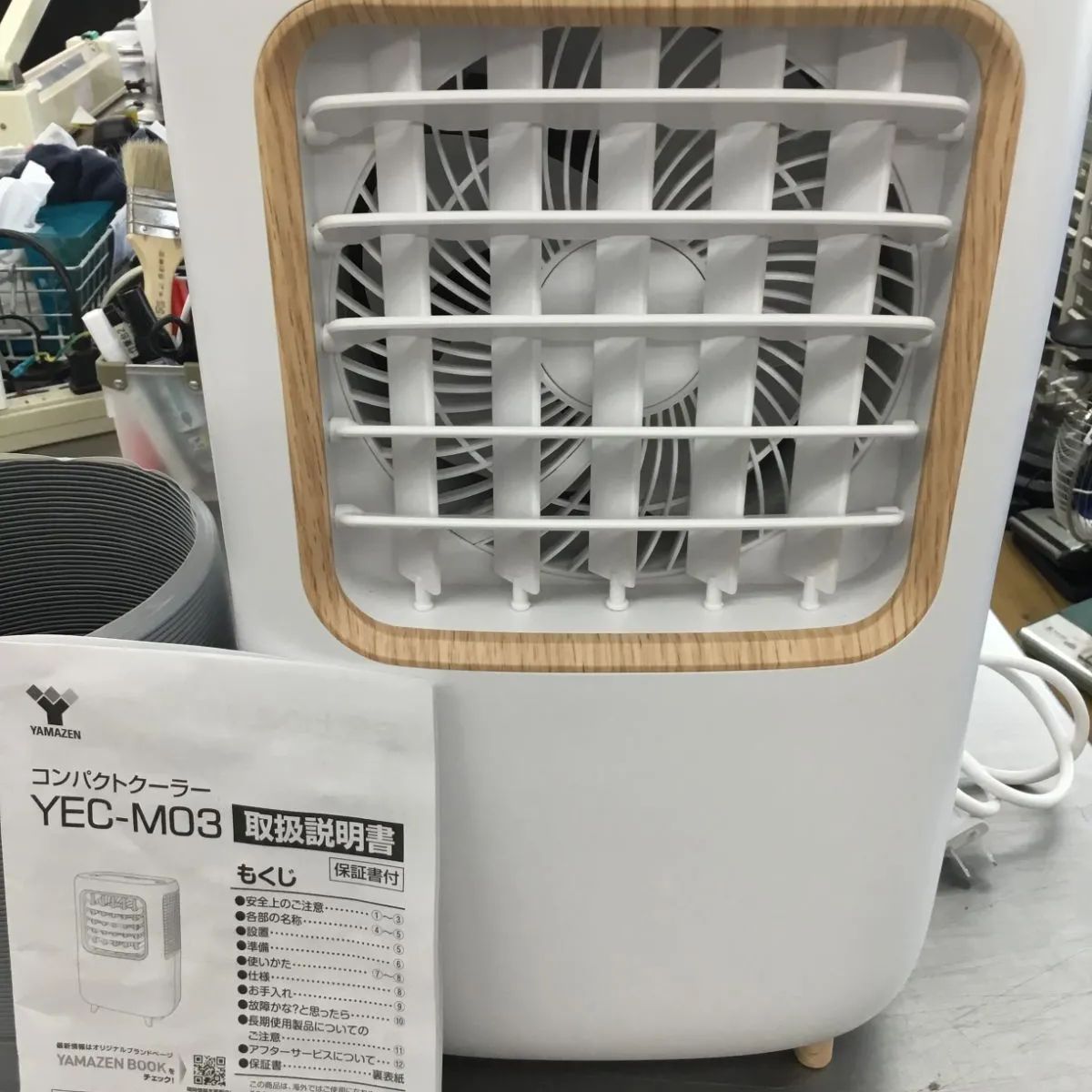 YAMAZEN】山善 コンパクトクーラー YEC-M03ブラック