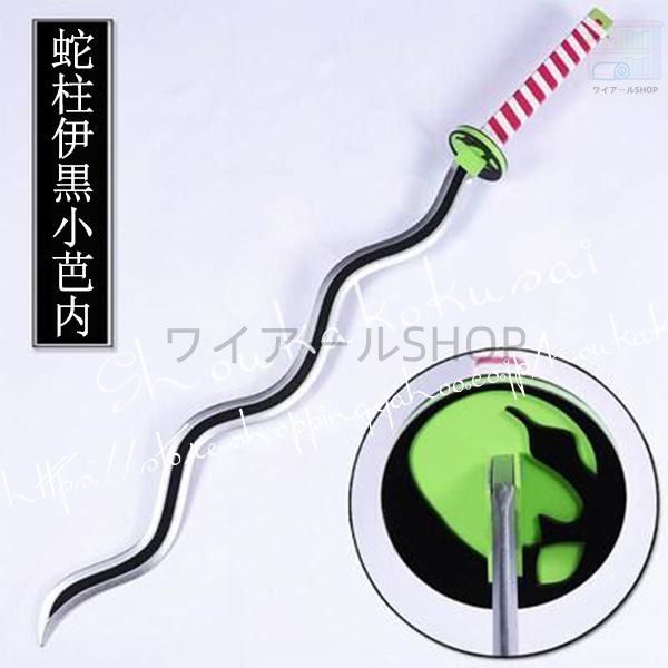 大人用コスプレ衣装ウィッグcos靴道具刀cosplayコスチュームハロウィン仮装変装