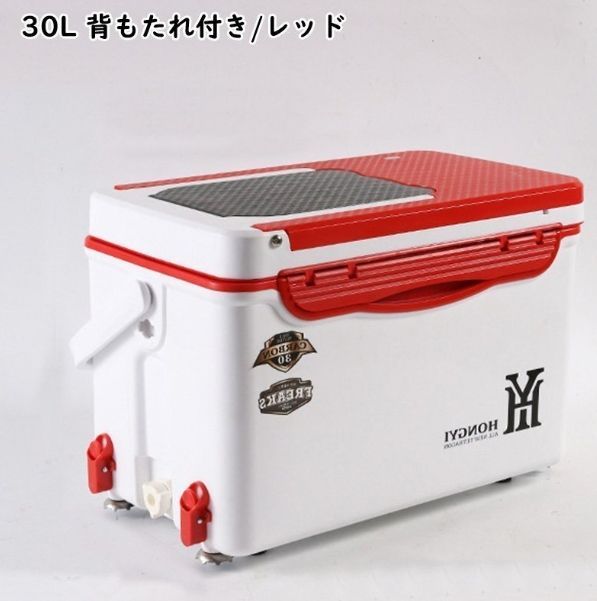 人気海外ブランドアイテム｜ファッション通販 釣り用クーラーボックス 保温保冷 座れる頑丈ボディ 多機能30L その他