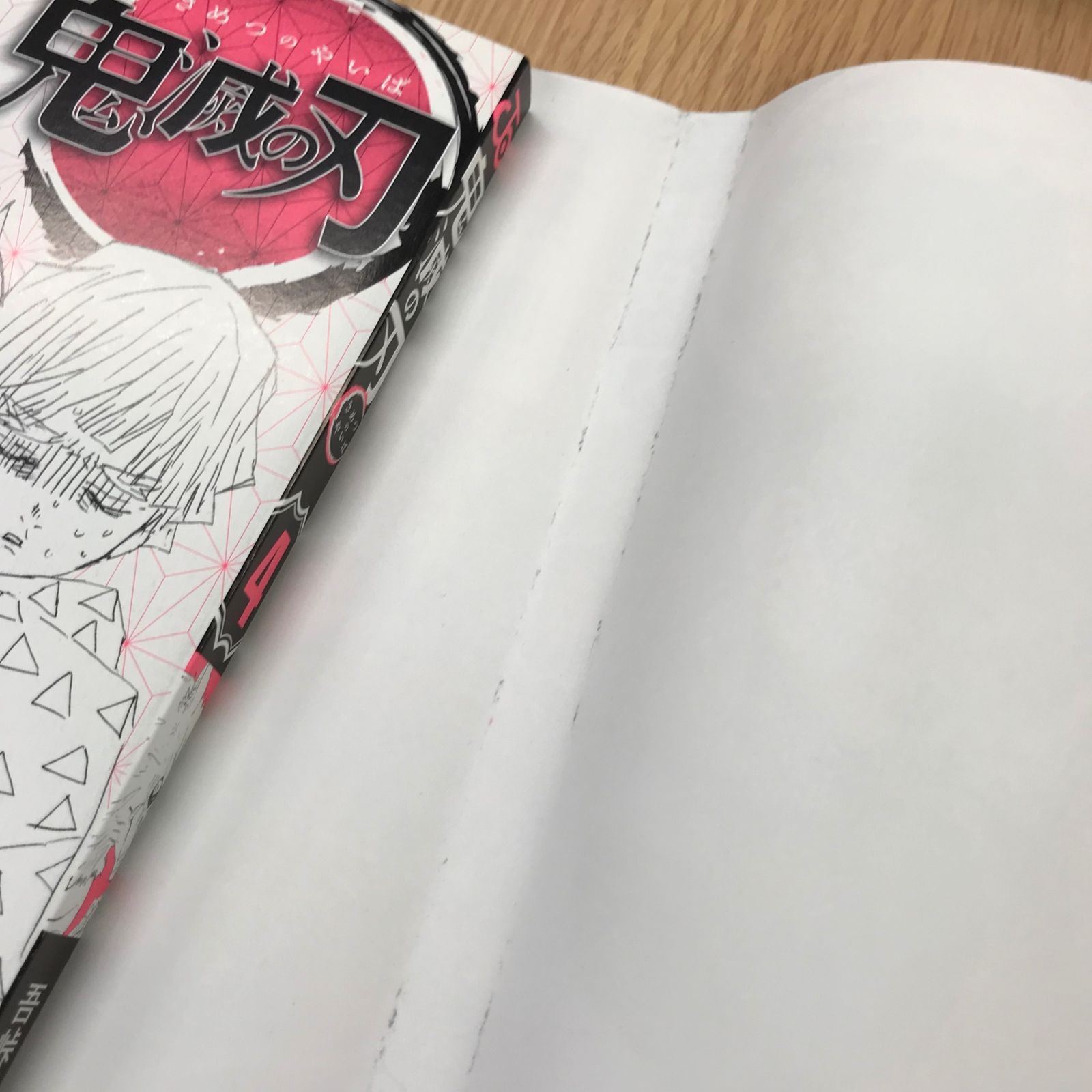 ⚠️最終値下げ⚠️鬼滅の刃 セット 1-20巻 集英社 【新品】鬼滅の刃 1〜20巻セット 全巻 全巻セット