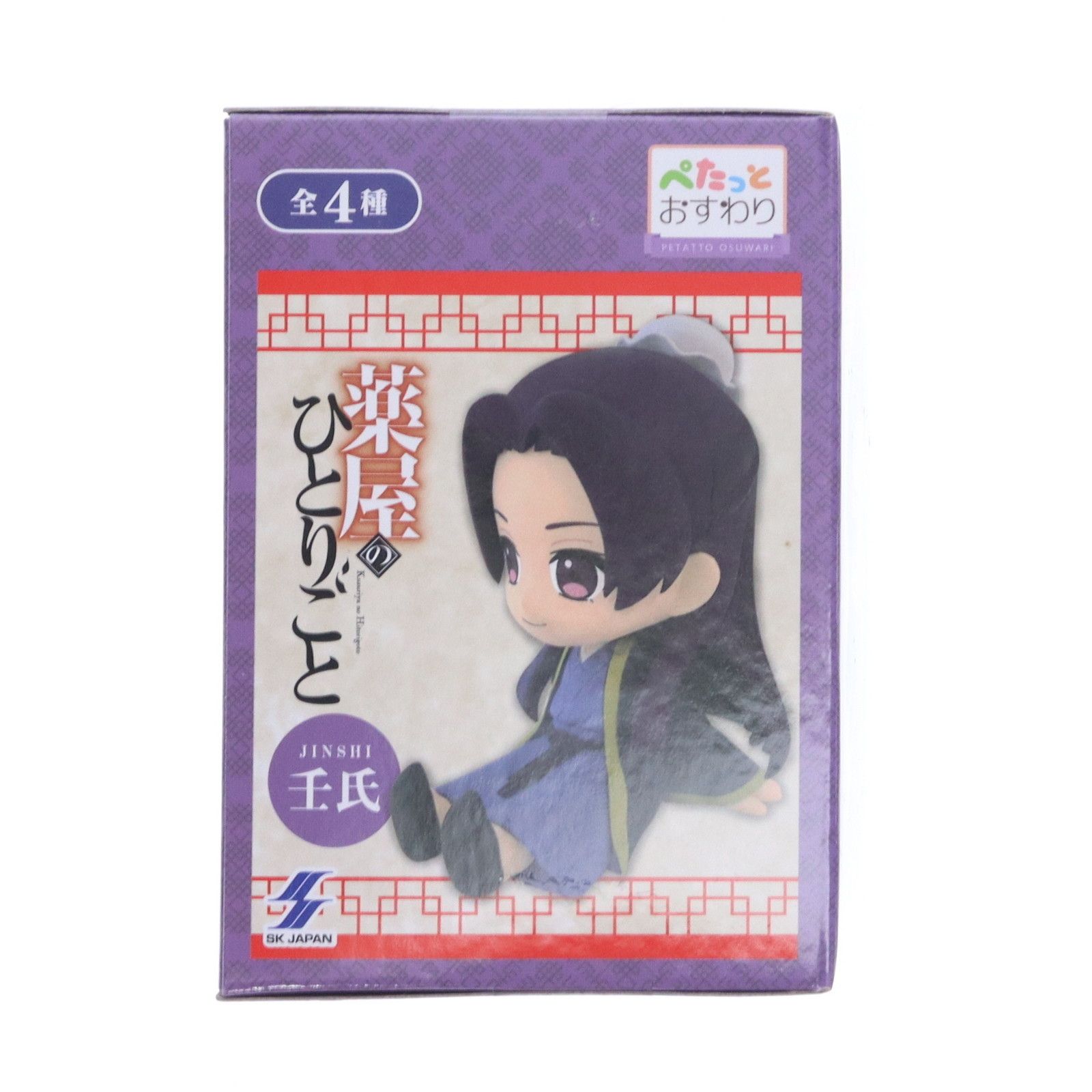 薬屋のひとりごと おすわりフィギュア Amazon.co.jp: 薬屋のひとりごと ぺたっとおすわりフィギュア 約