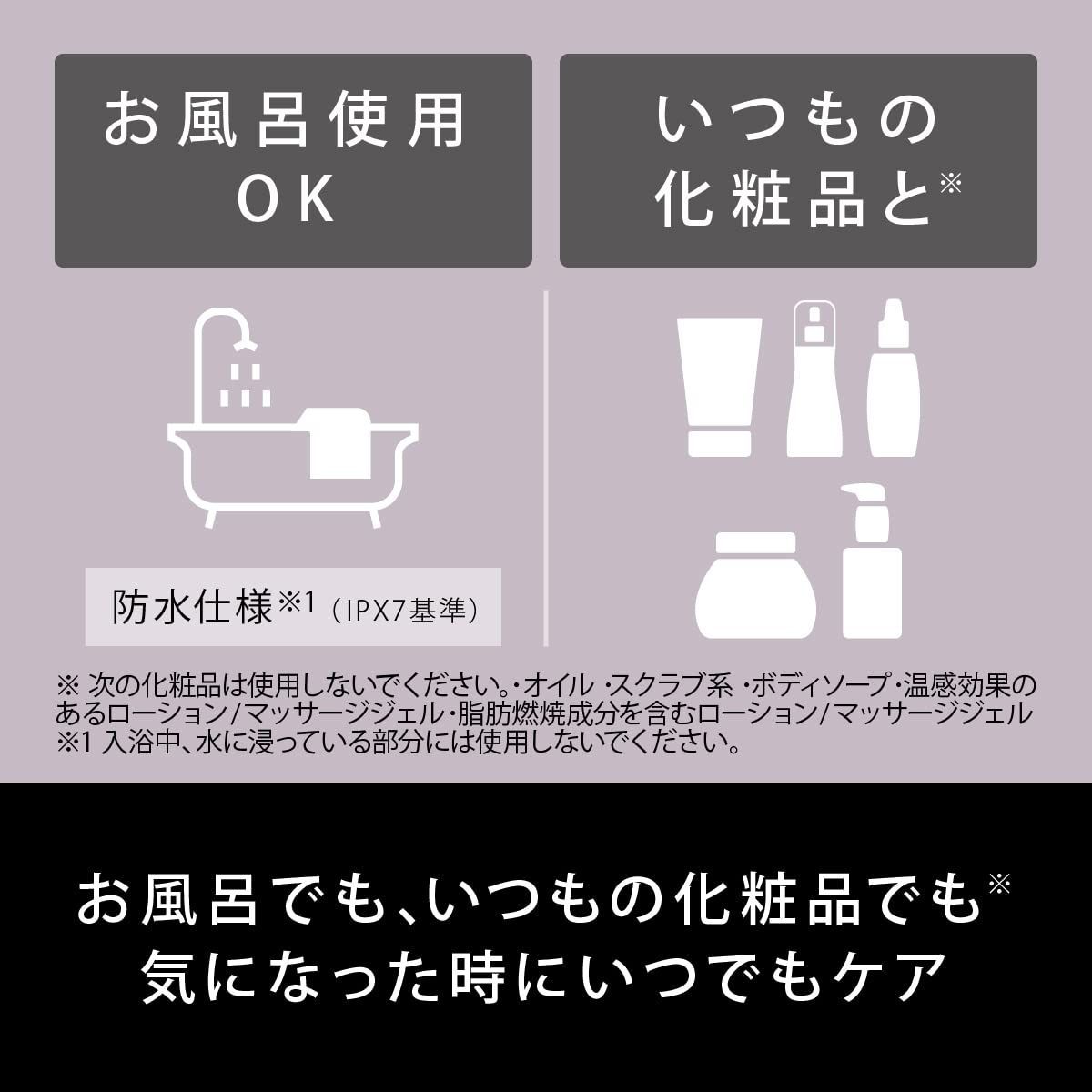 パナソニック