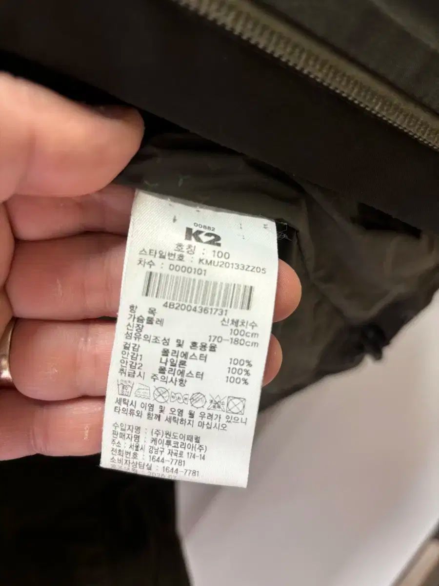 内面的な K2 アウトドア ジャケット 100