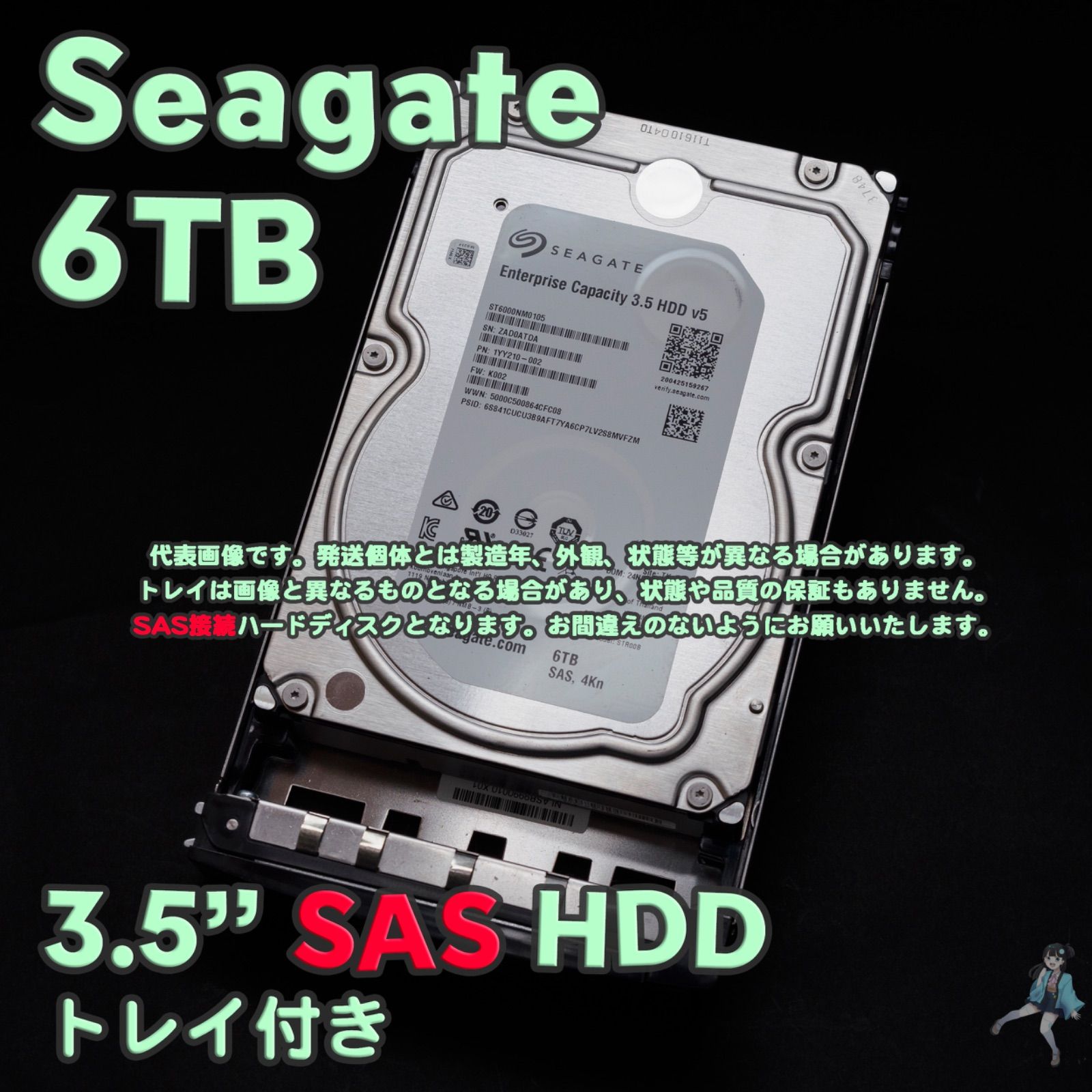 ジャンク品】Seagate Barracuda 2TB 4TB内蔵型HDD Seagate ST4000LM024