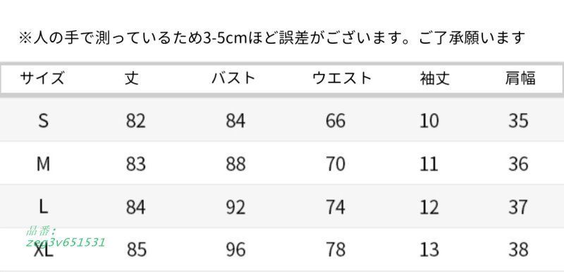 イエロー クルーズ