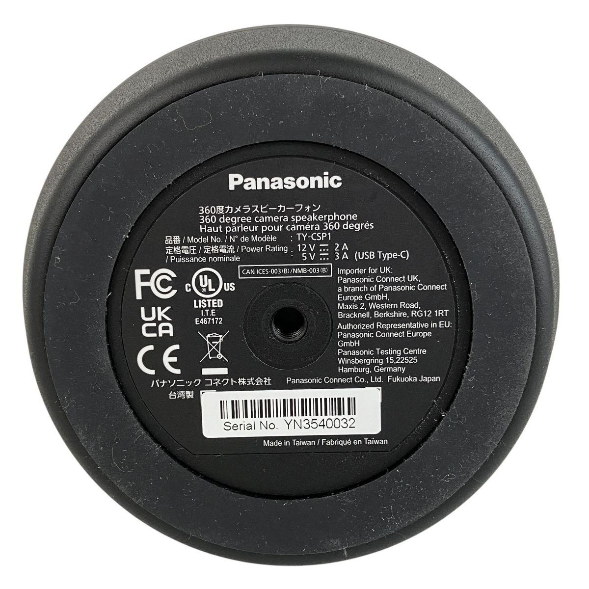 TY-CSP1 PressIT360