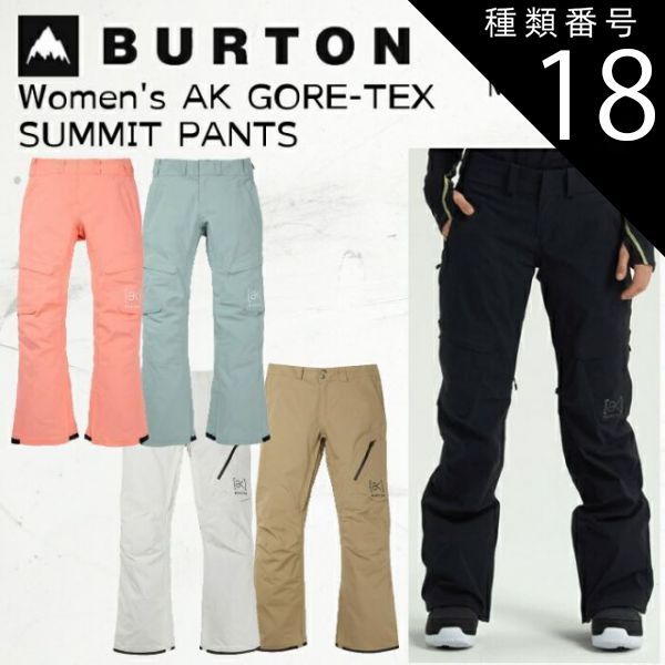 種類18：GRAY-CLOUD/M バートン スノーウェア パンツ レディース 10039110652 23-24 BURTON GORE-TEX SUMMIT PANTS 女性用 ゴルテックス サミット 2024 日本正規品