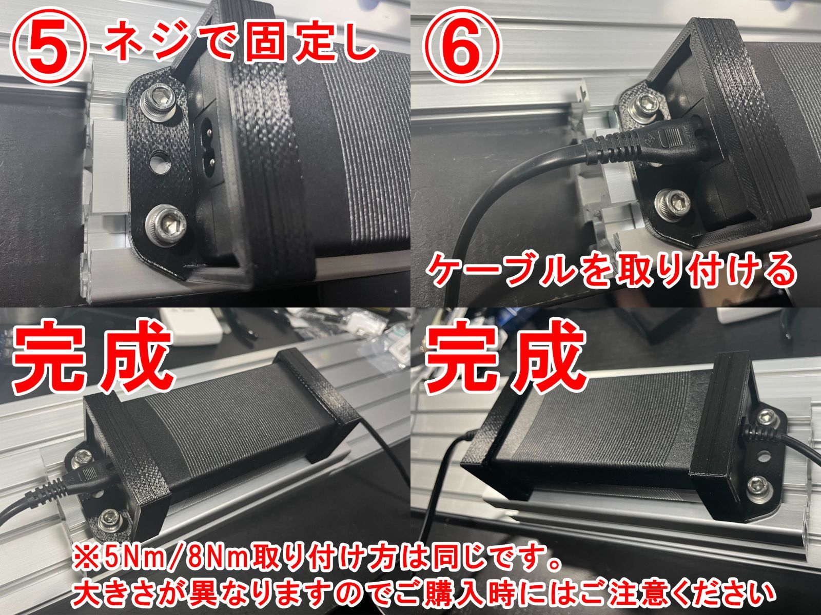 Fanatec DD Pro 5Nm/8Nm PSU 電源固定マウント - メルカリShops