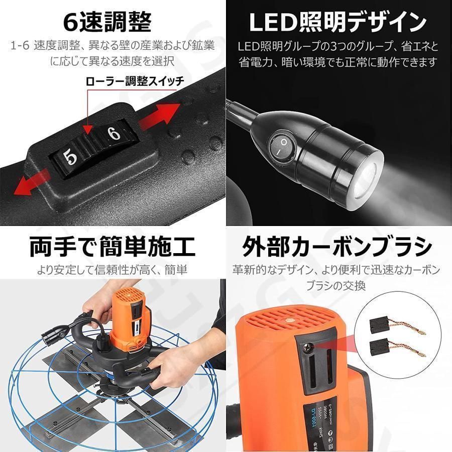 ポリッシャー