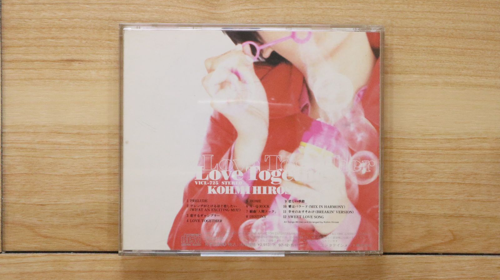 国内盤CD☆広瀬香美/Kohmi Hirose□ LOVE TOGETHER 【VICL725