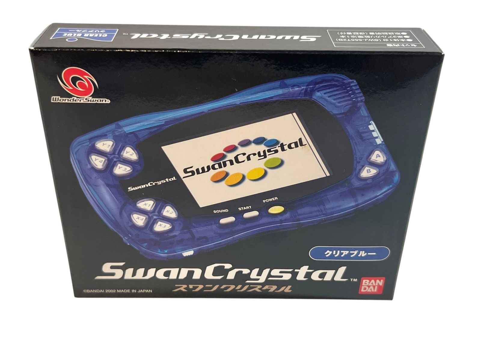 スワンクリスタル ワンダースワン 本体 クリアブルー