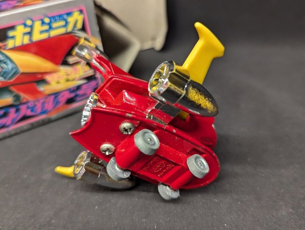 ポピー ポピニカ/マジンガーZ ジェットパイルダー号 第2期 黄ウイング