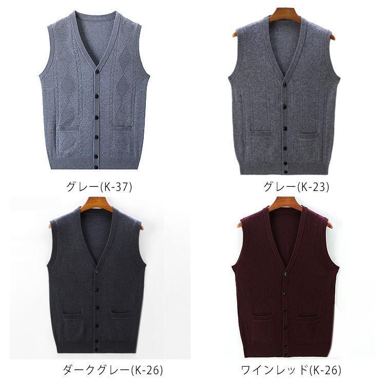 385 ラッセルノ　ニットベスト　グレー　メンズ　サイズ4 新品！ ニット ベスト メンズ 春 秋 紳士ジレ 前開き ベスト Vネック