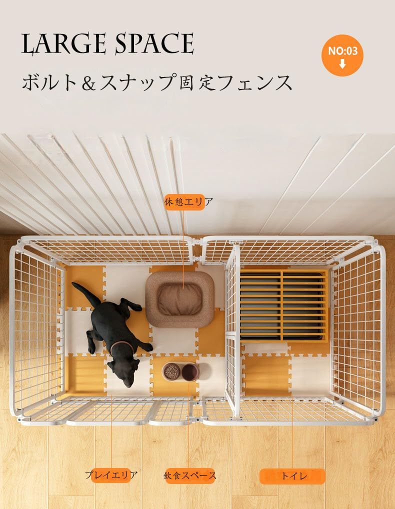 サークルケージ 犬用