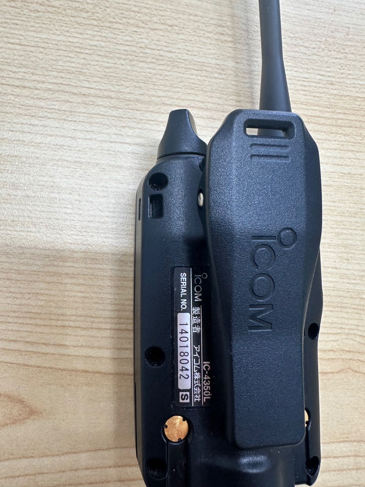 アイコム IC-4350L トランシーバー アイコム IC-4350L トランシーバー | トランシーバー・無線機の