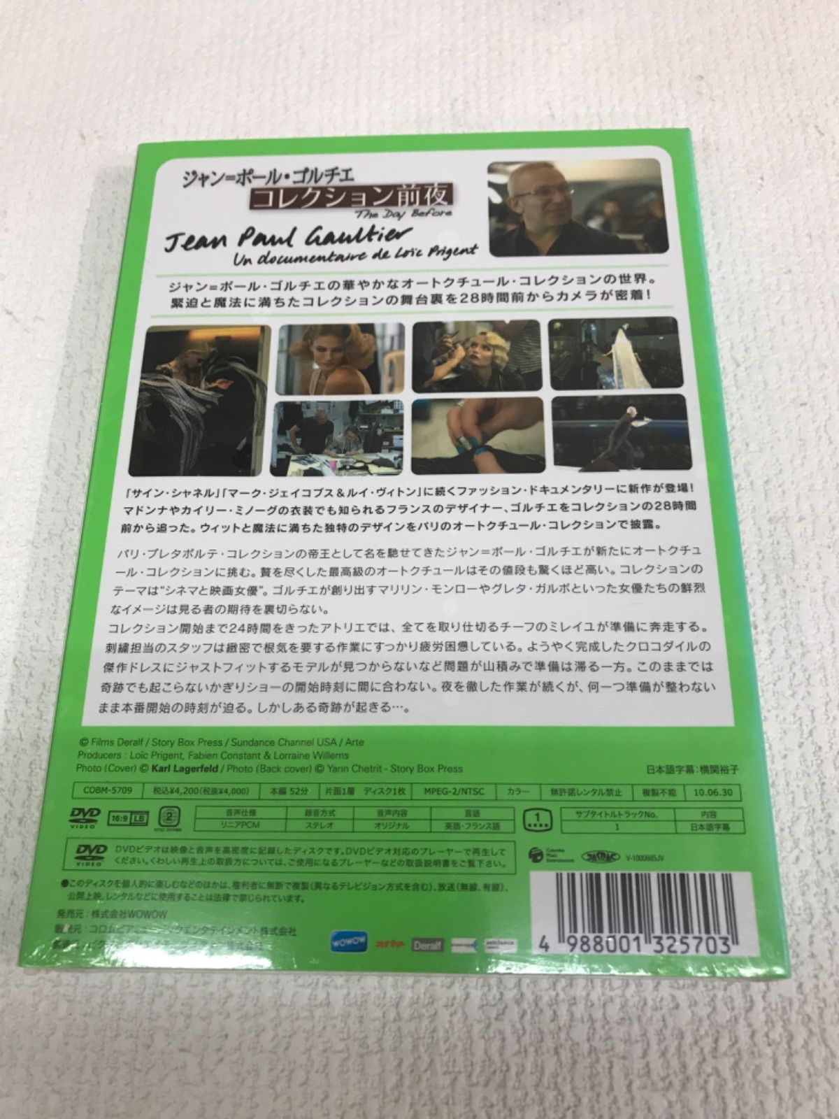 コレクション前夜 DVD ジャン・ポール・ゴルチエ 廃盤