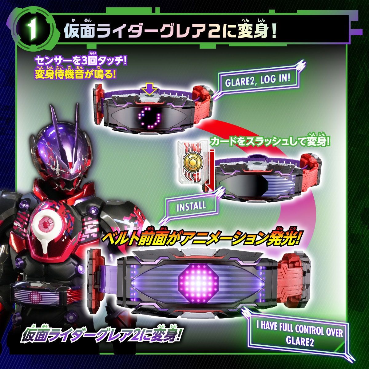 仮面ライダーギーツ 変身ベルト DXヴィジョンドライバー - メルカリ