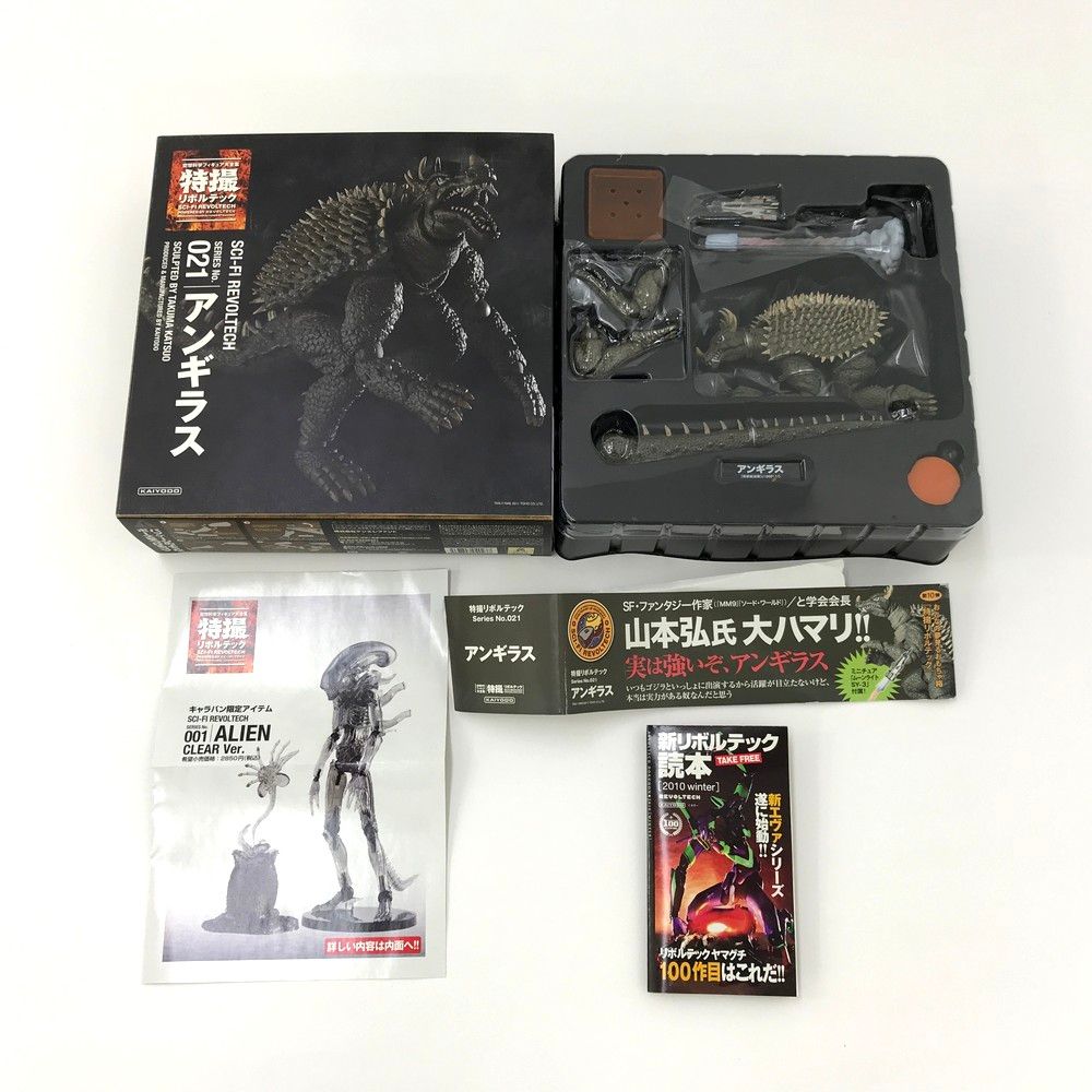 【中古】 バビロン・ゲート （魔法探偵まぁリン） / 大迫 純一 / プラザなど 中古】 バビロン・ゲート （魔法探偵まぁリン） / 大迫 純一