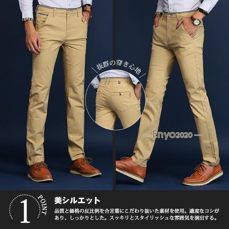 スラックス ゴルフパンツ メンズ 秋 春 おしゃれ チノパン スキニーパンツ ストレッチ カジュアル ビジネス ゴルフパンツ スリム テーパーフィット スラックス チノパン メンズ スラックス パンツ 秋 冬 春 夏 ゴルフ テーパード