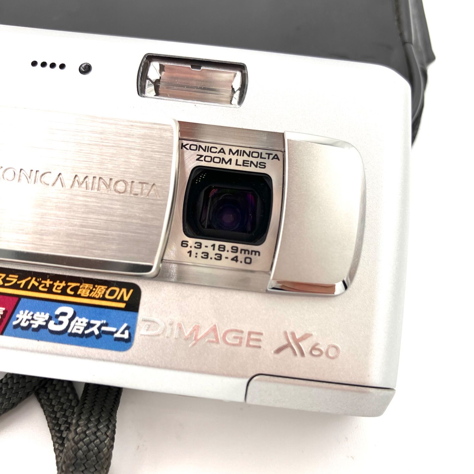 KONICAMINOLTA コニカミノルタ DiMAGE ディマージュ X60 デジタルカメラ デジカメ - メルカリ