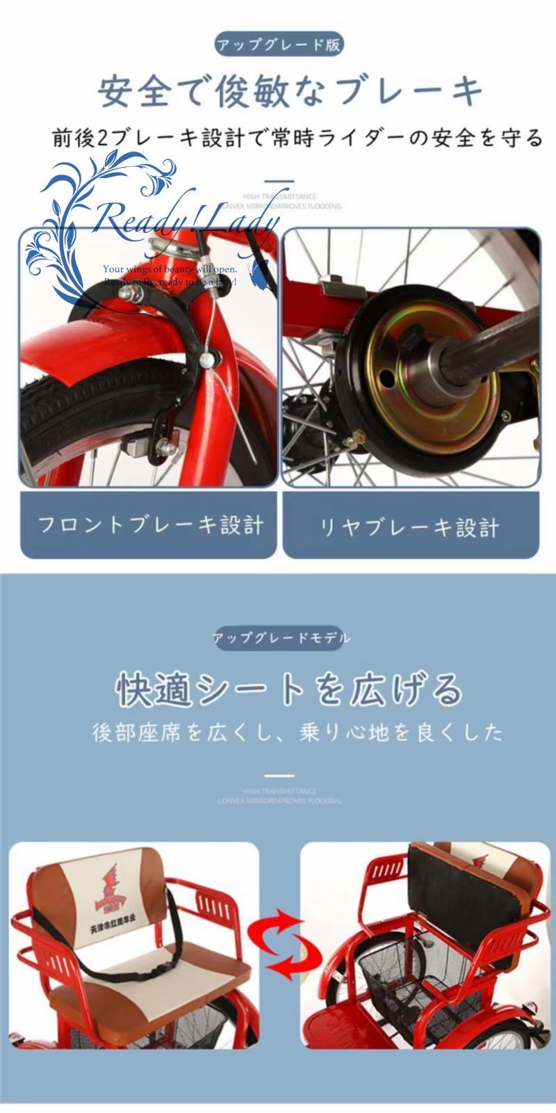 人気推薦◇20インチ三輪自転車 大人用 高齢者用 三輪車 座席付き 背もたれ シートベルト 座席高さ調節可能 アショッピングバスケット付き - メルカリ