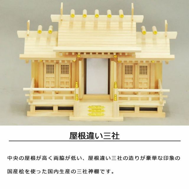 日本製