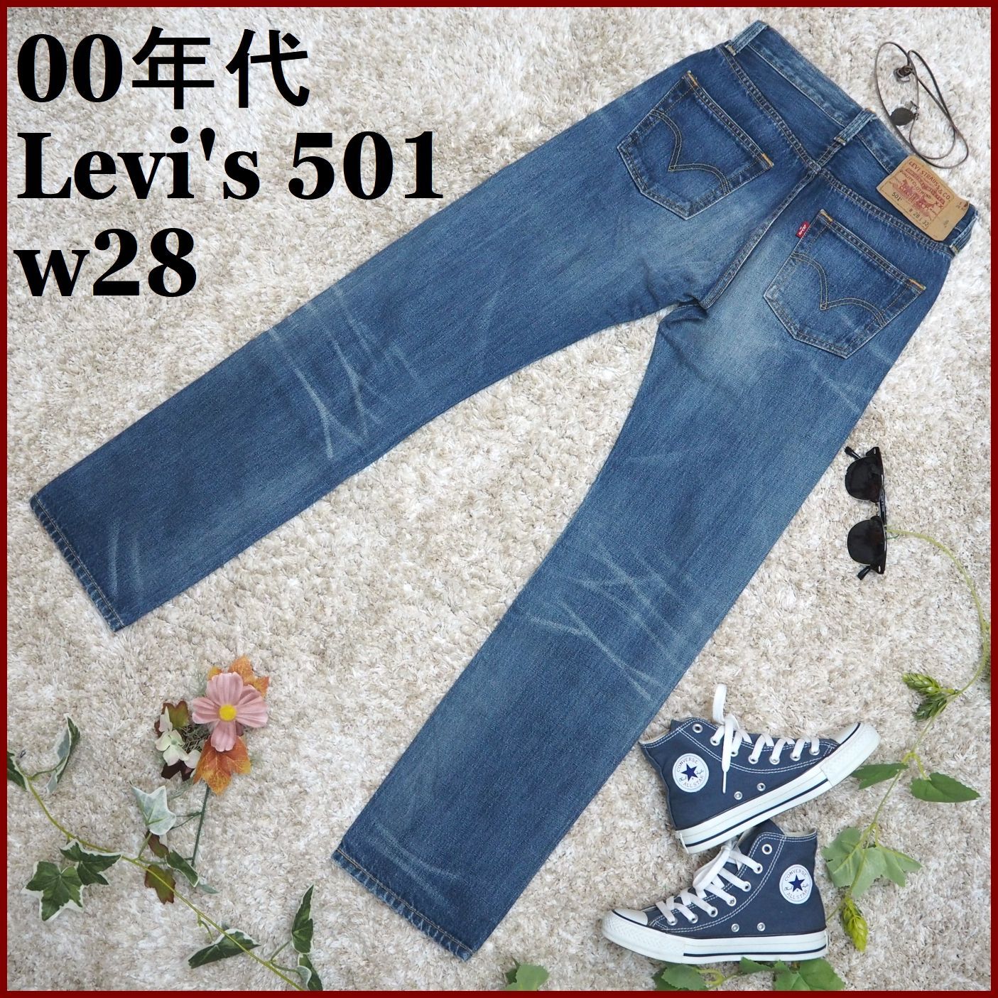 00年代Levi's 501 08501 ストレート デニム パンツw28ブルー - メルカリ