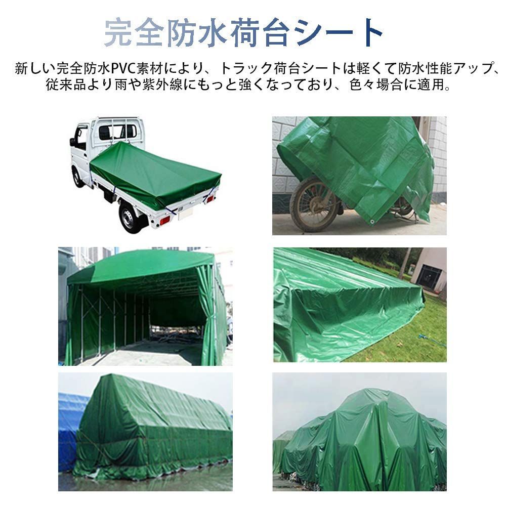 四角加固 耐候性