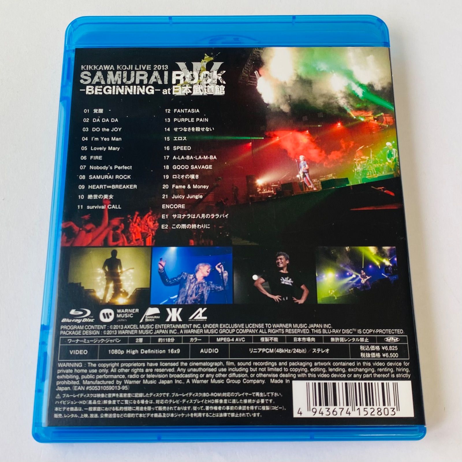 Amazon.co.jp: KIKKAWA KOJI LIVE 2013 SAMURAI ROCK –BEGINNING