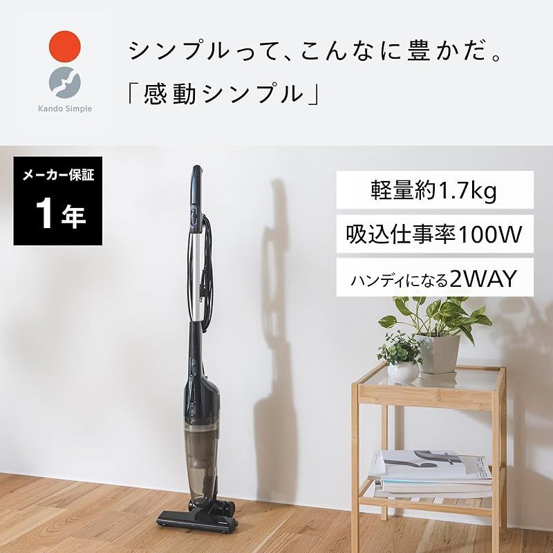 スティック型クリーナー