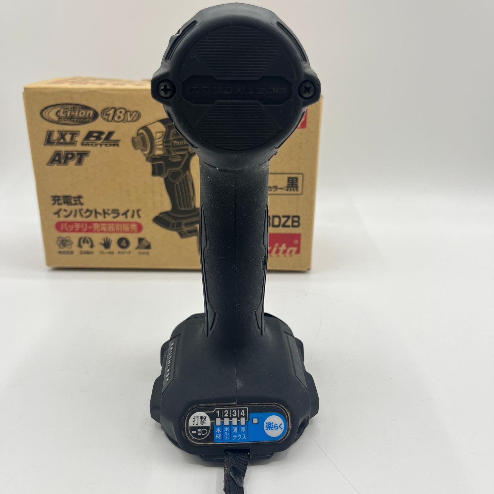 マキタ 18V 充電式インパクトドライバ TD173DZB 黒 ブラック