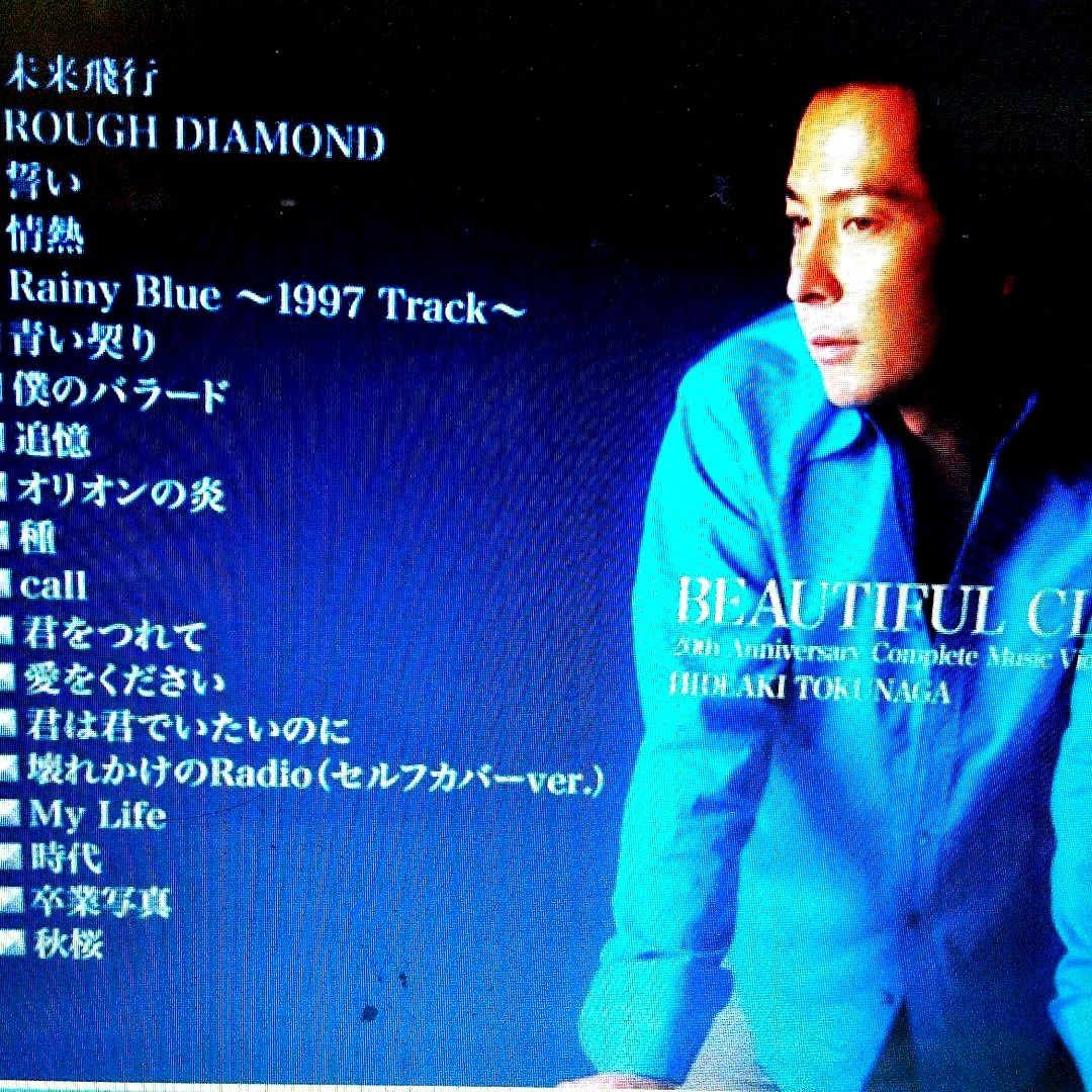 日本全国送料無料商品 特集 - CLIPS BEAUTIFUL ♧DVD全38曲♧ 德永英明 メルカリ - その他
