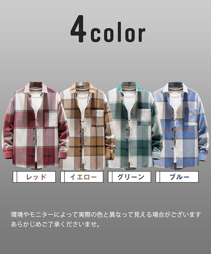 AIR BY(エアバイ) メンズ チェック柄 シャツ ジャケット 胸ポケット 重ね着 インナー ゆったり 大きいサイズ オーバー カラフル コンパクト ツートン スリム ユッタリ タウンユース キャンプ アウトドア トラベル(グリーン,  M)