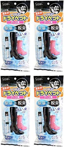 まとめ買い 備長炭ドライペット 除湿剤 ブーツ用 42g×2 1足分 ×4個