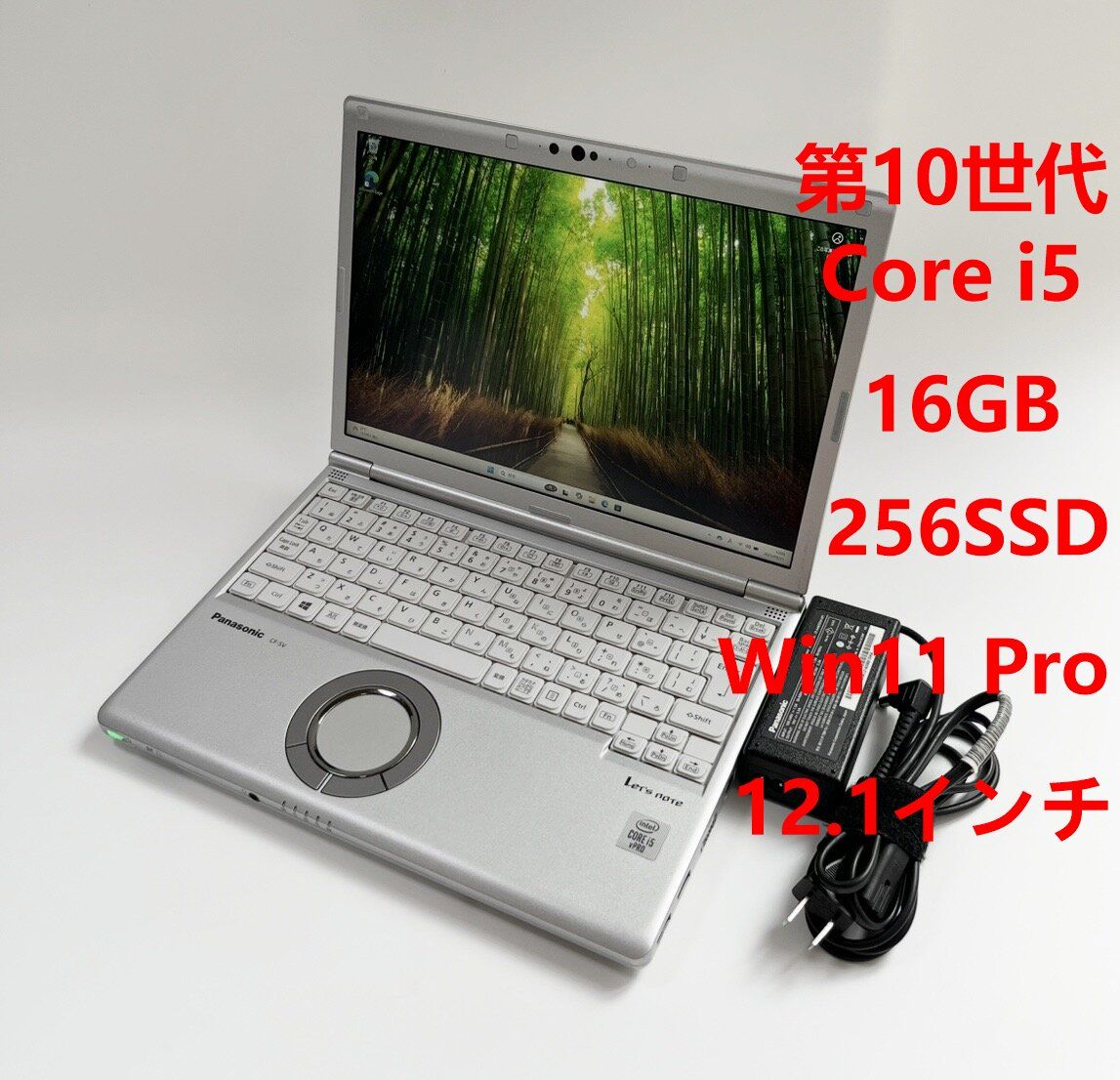 パナソニック(Panasonic) ノートパソコン 中古 Let's note SV9 CF