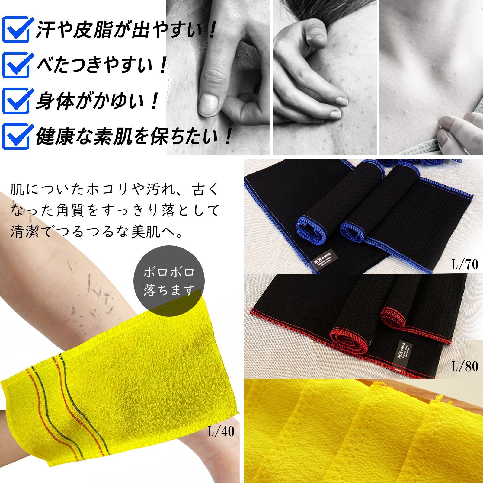 専用　50枚☆ プロ仕様 アカスリ タオル ブラック☆韓国 imgrc0084930139.jpg