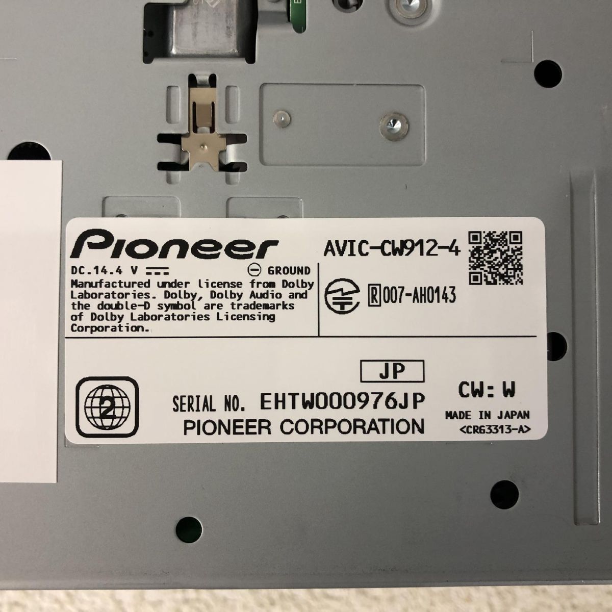 サイバーナビ 7インチワイド