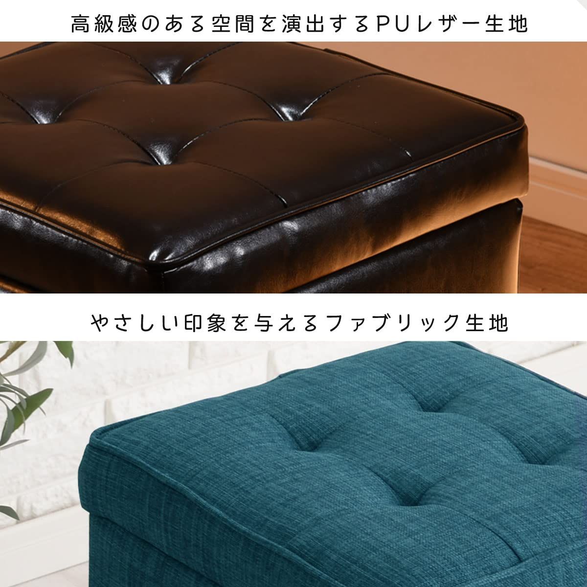チェア 完成品