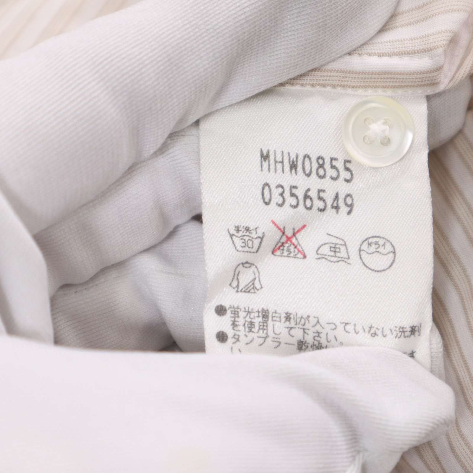 ◆美品 マーガレットハウエル 丸襟 ストライプ シャツ 7分袖 比翼ボタン ◇美品 マーガレットハウエル 丸襟 ストライプ シャツ 7分袖