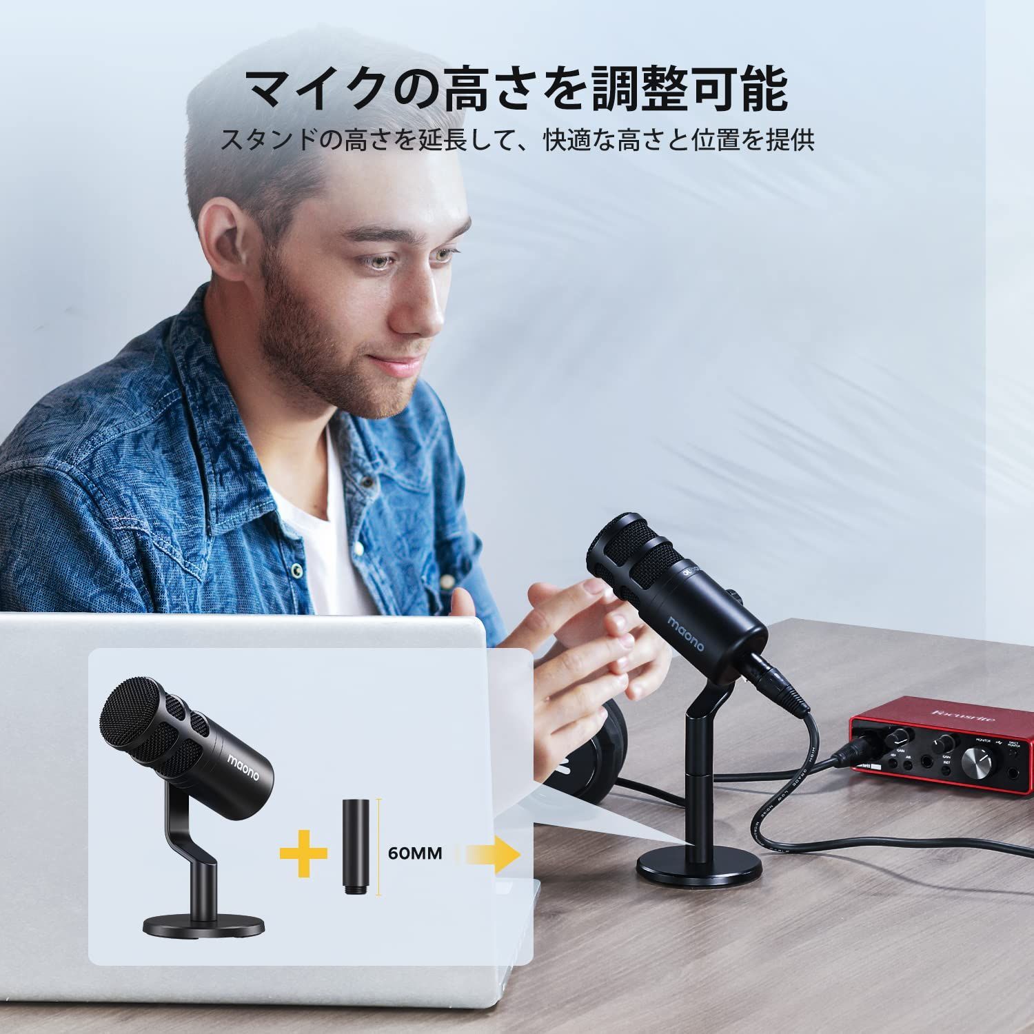 MAONO