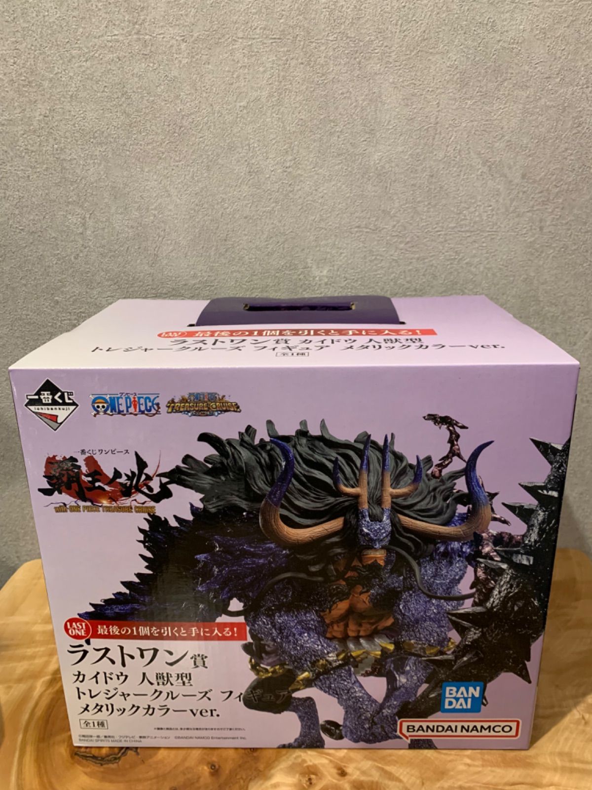 BANDAI ラストワン賞 獣人フィギュア