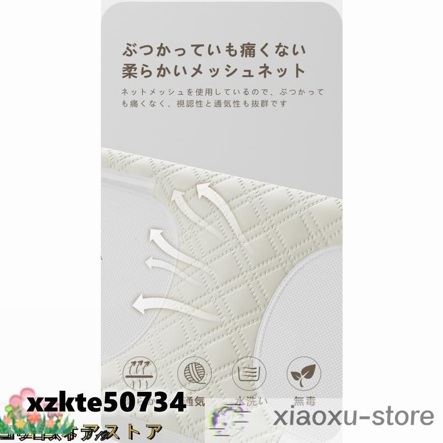 【驚きの価格が実現！】 ベッドガード 転落防止 赤ちゃん ベビーベッドガード ベッドフェンス ベビーサークル 差し込み型 落下防止 添い寝 シンプル 出産祝い 安心 最安値人気新品。