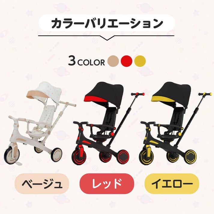 7in1 三輪車 - レッド 多機能 by 株式会社ヤトミ shop｜ラクマ まな's