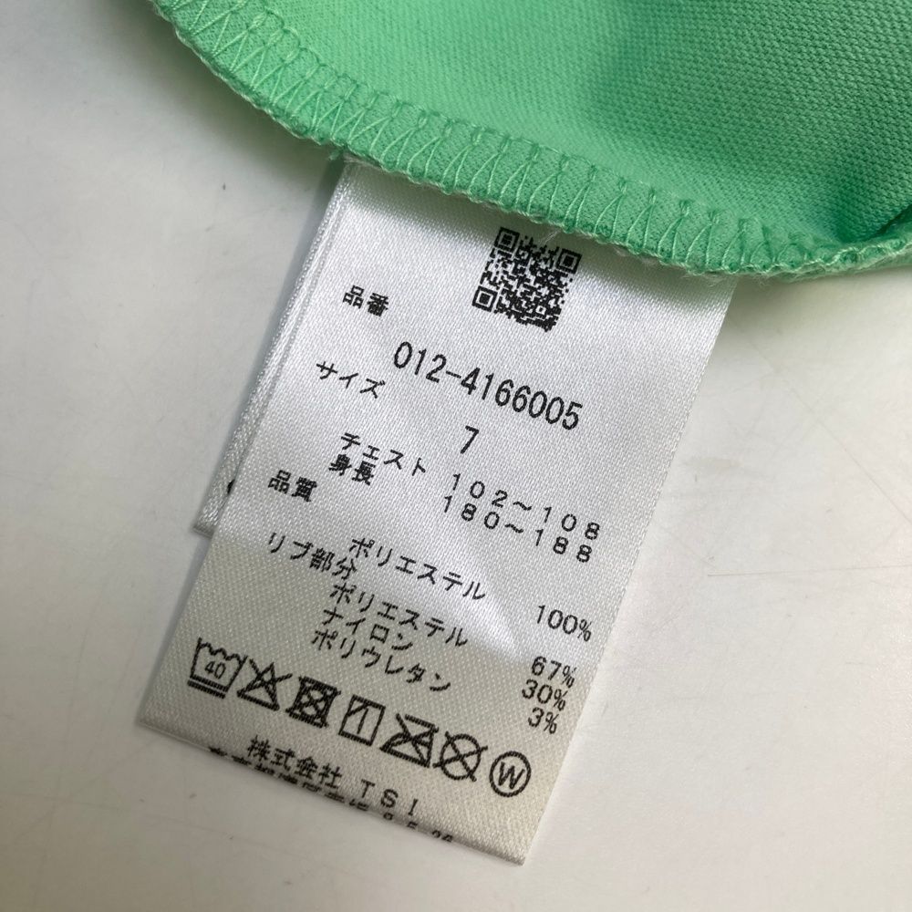 ロゴ柄 グリーン系